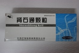 肾石通颗粒 颗粒剂的科学解析与使用指南